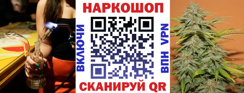 Купить закладку Гашиш  Cocaine  A PVP  Меф  Красный Холм