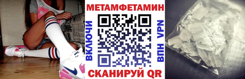 АМФЕТАМИН Premium Купить Красный Холм