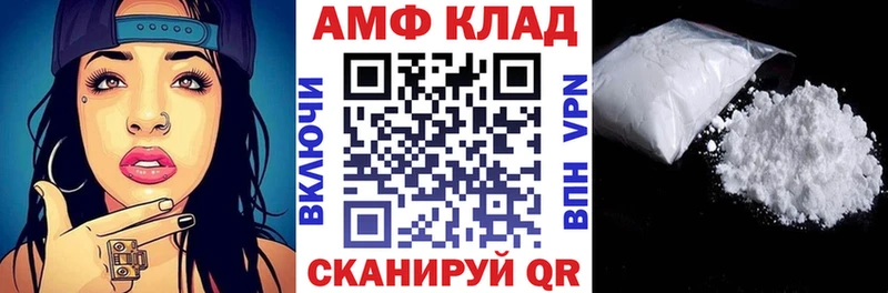 АМФ 98% Красный Холм