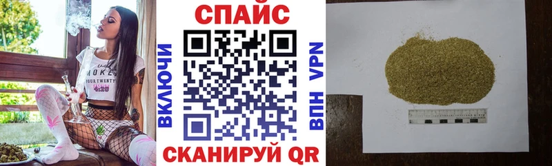Купить  Красный Холм  Бутират буратино 