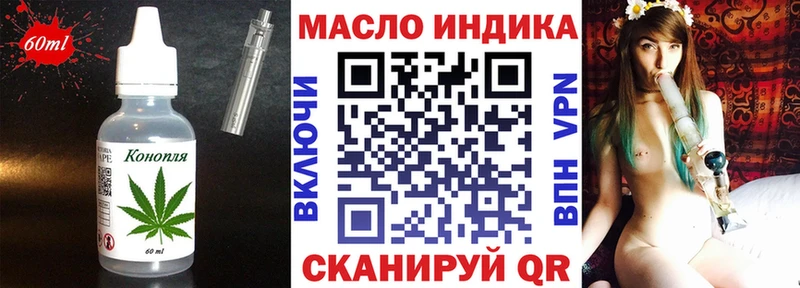Купить где  Красный Холм  Печенье с ТГК конопля 