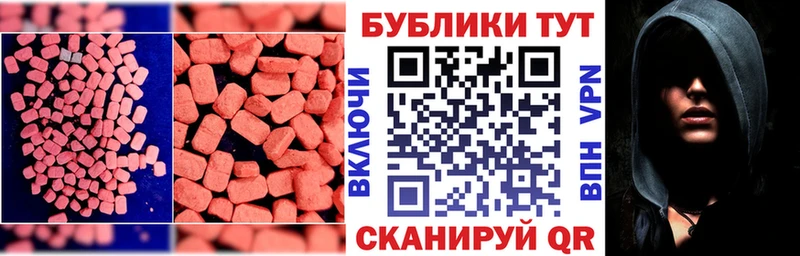 ЭКСТАЗИ 99% Красный Холм