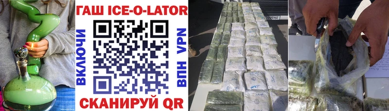 ГАШИШ hashish  Купить закладки  Красный Холм 