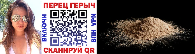 Героин VHQ  Купить где  Красный Холм 