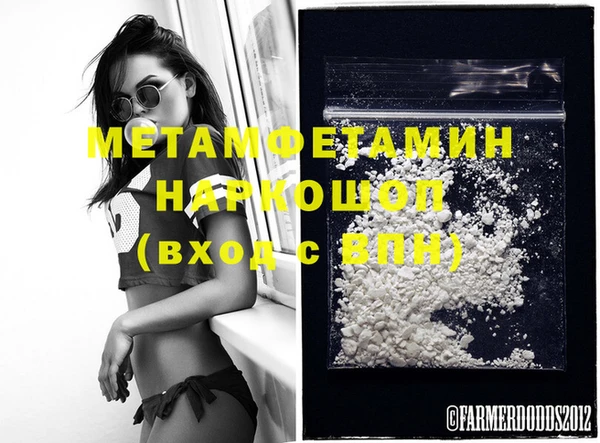 гидропоника Верхнеуральск
