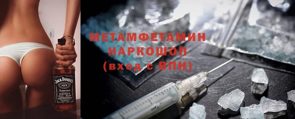 круглые Верхний Тагил