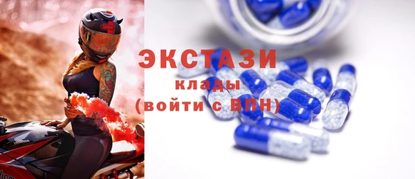 круглые Верхний Тагил