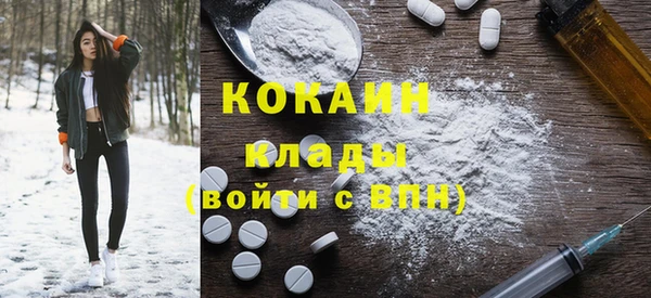 мефедрон Верея