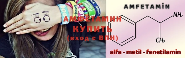 мефедрон Верея
