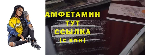 мефедрон Верея