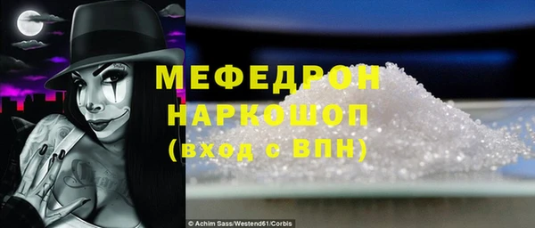 мефедрон Верея