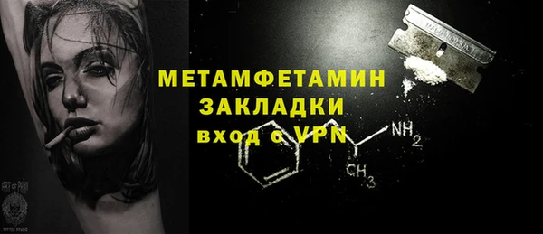гидропоника Верхнеуральск