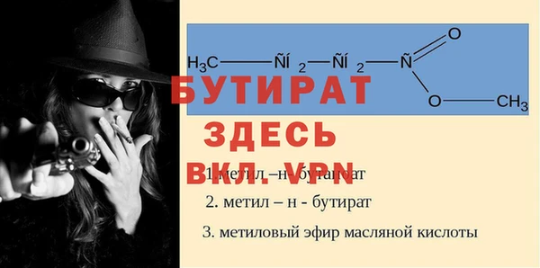 мефедрон Верея