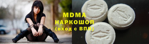 мефедрон Верея