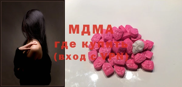 мефедрон Верея