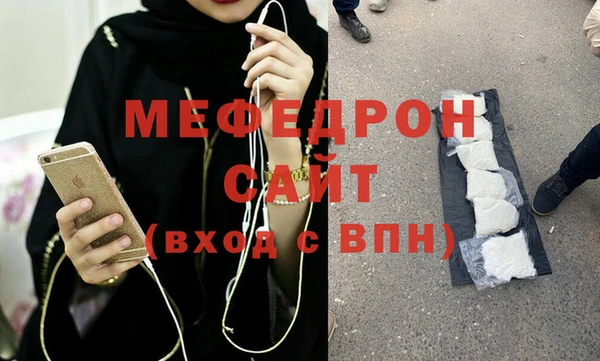мефедрон Верея