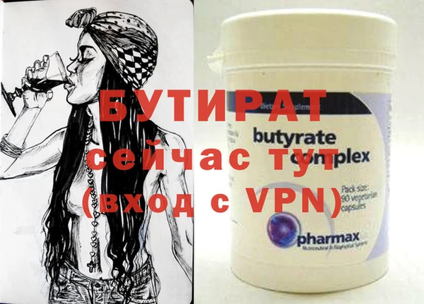 круглые Верхний Тагил