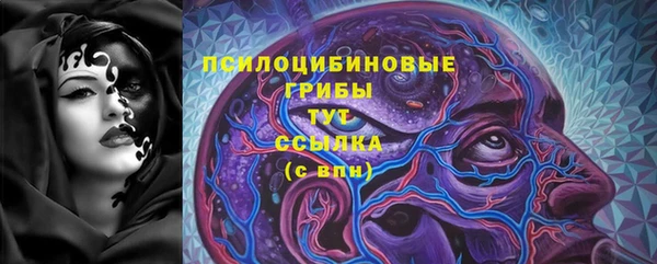 мефедрон Верея