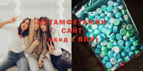 круглые Верхний Тагил