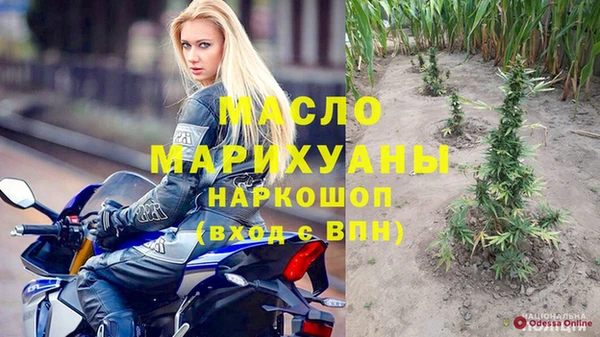 мефедрон Верея