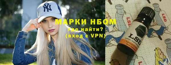 мефедрон Верея