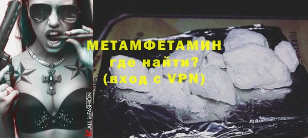 мефедрон Верея