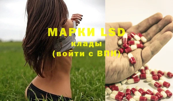 мефедрон Верея