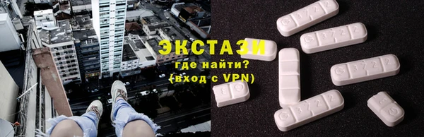 круглые Верхний Тагил