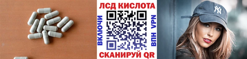 ЛСД экстази ecstasy  Купить  Красный Холм 