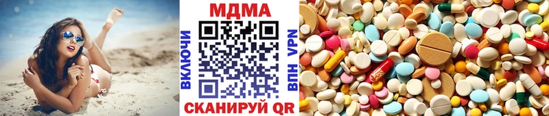 Купить  Красный Холм  MDMA crystal 