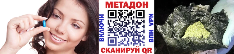 Купить закладки  Красный Холм  МЕТАДОН белоснежный 