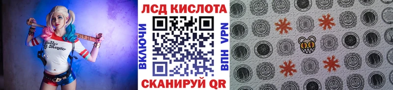 Купить где  Красный Холм  Марки 25I-NBOMe 1,5мг 