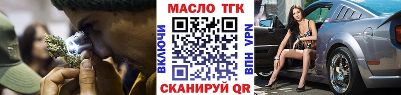 Купить  Красный Холм  ТГК гашишное масло 